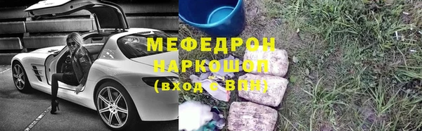 наркотики Бронницы